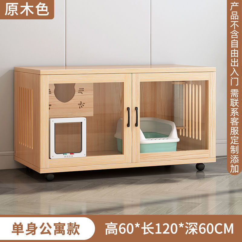 無垢材猫ケージ家庭用屋内特大フリースペース猫ハウス強化猫ハウス猫キャビネット高級猫ヴィラ|undefined