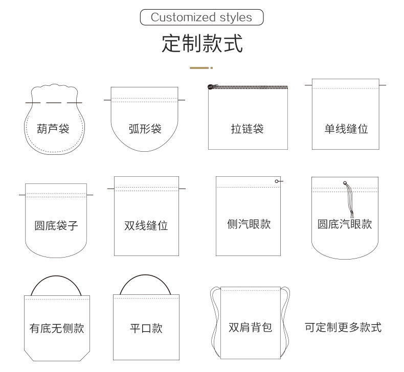 五色抽绳镜袋_07