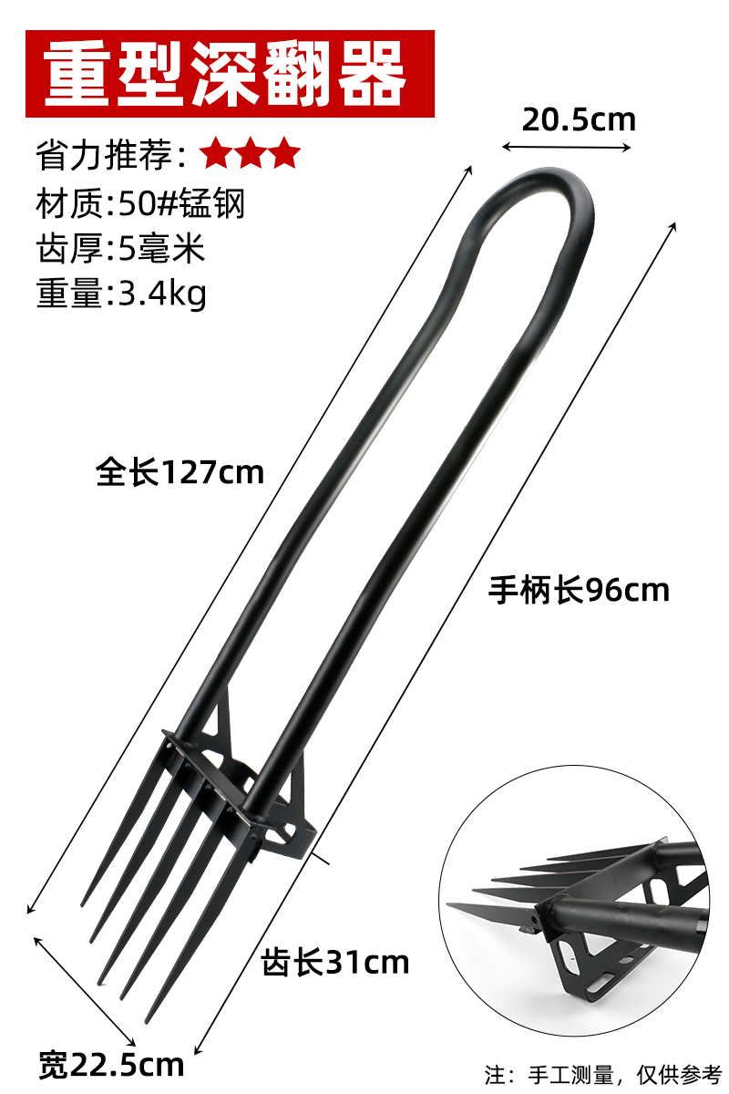 Armas mágicas para la tierra, rastrillo de tierra, tenedor de acero grueso, máquina de rotación profunda, azada, herramientas agrícolas para el cultivo de verduras domésticas.