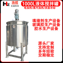 ������늼ӟ�Һ�w����� �����A����s�O�� һ�C���ö๦�ܷ�ɢ��