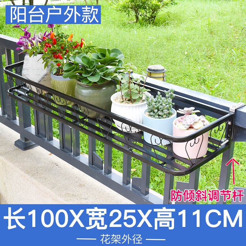 不锈钢阳台栏杆窗户花架窗沿挂式花盆架多肉绿萝盆栽窗台置物架|undefined