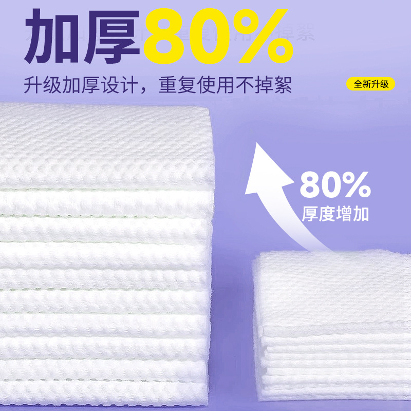 LMLTOP toallas faciales con patrón de perlas, toallas faciales desechables de algodón al por mayor, oferta transfronteriza