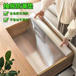 野餐/防潮垫;墙贴;玻璃贴