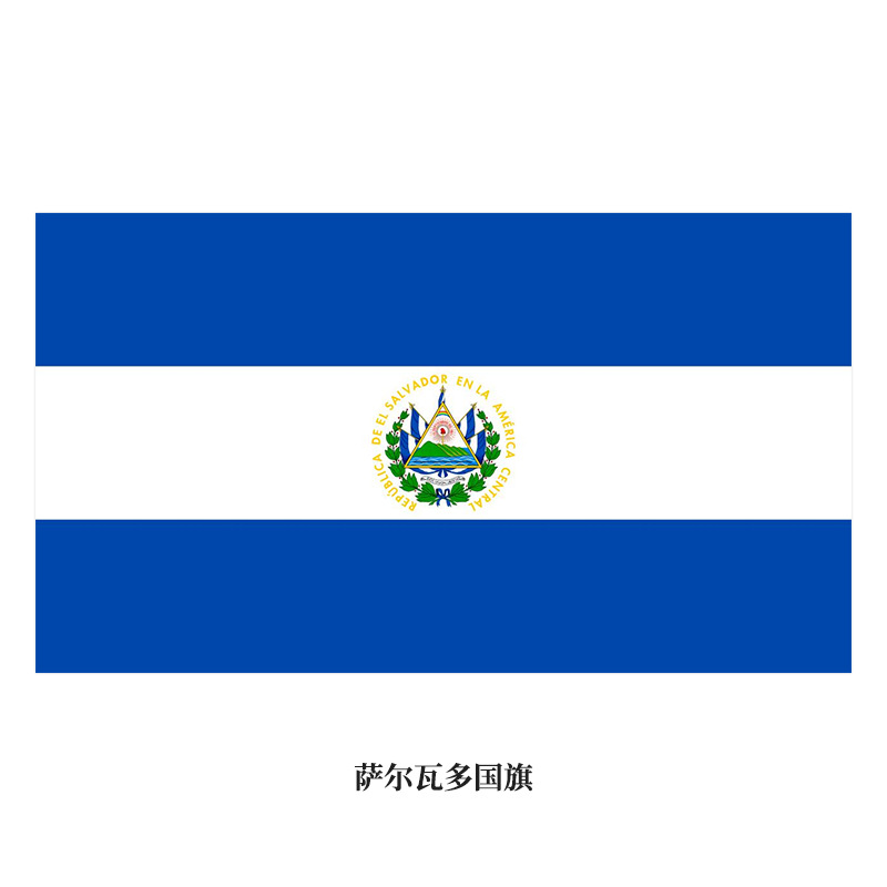 엘살바도르 국기(폴리에스테르 75D)