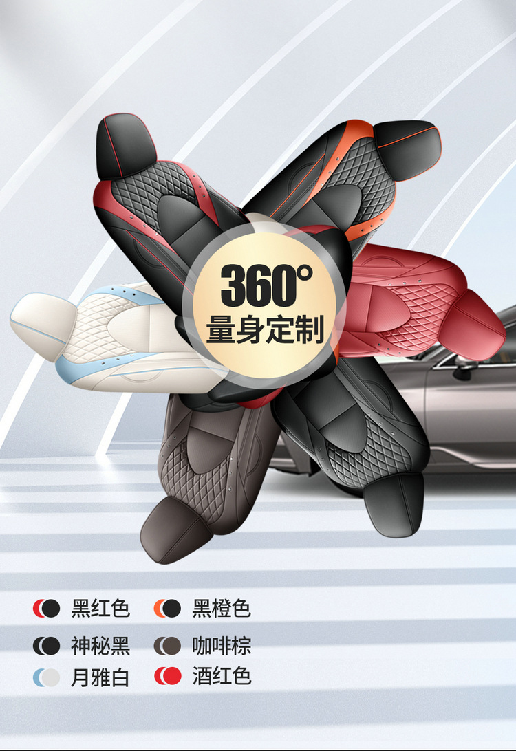 2019-23 New Toyota Asia Dragon Special Car Seat Cover Four Seasons All-inclusive Special Car Seat Cover Cushion