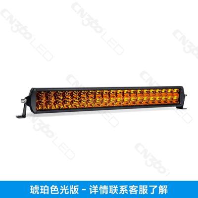 İşçi projektorları, Led Work Lights with High Power, Suitable - neutral-packaging-amber-light