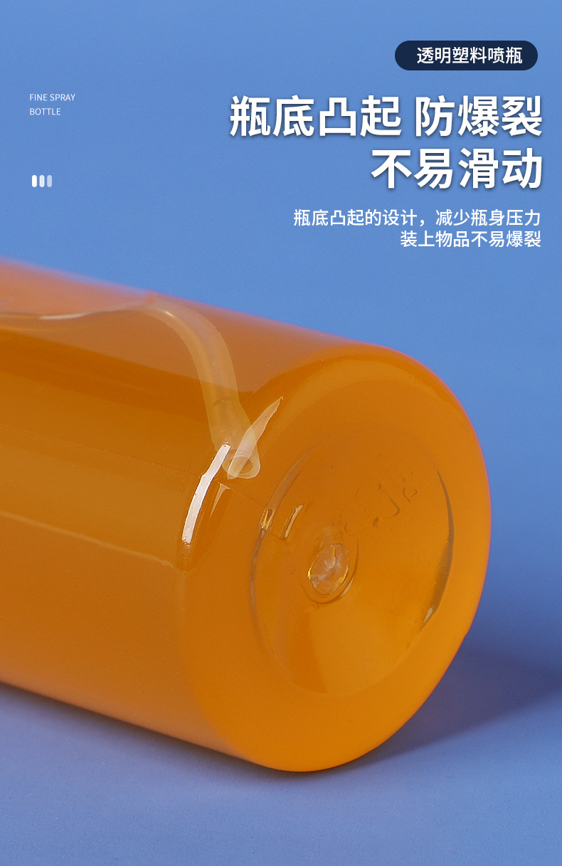 喷瓶_12.jpg