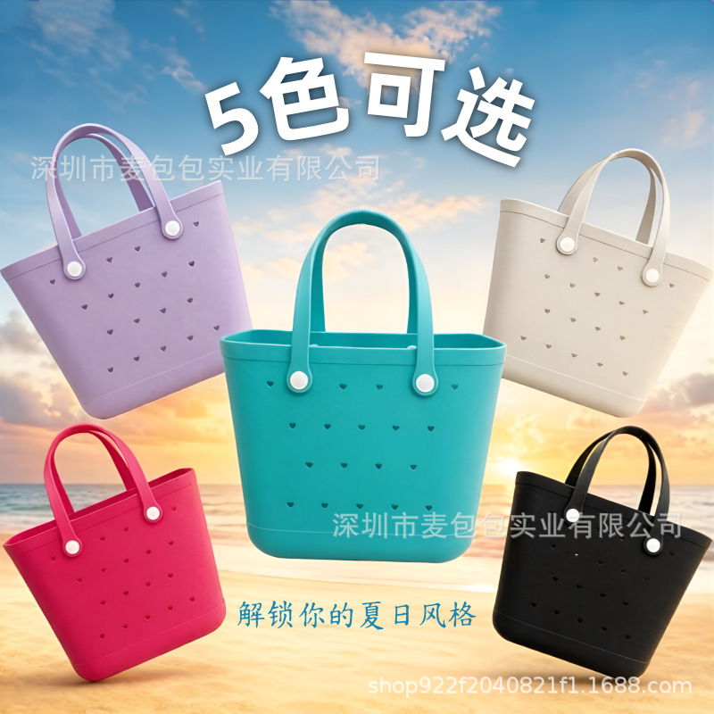 Amazon's best-selling large-capacity beach bag, EVA outdoor portable storage bag, macaron-colored simple bogg bag