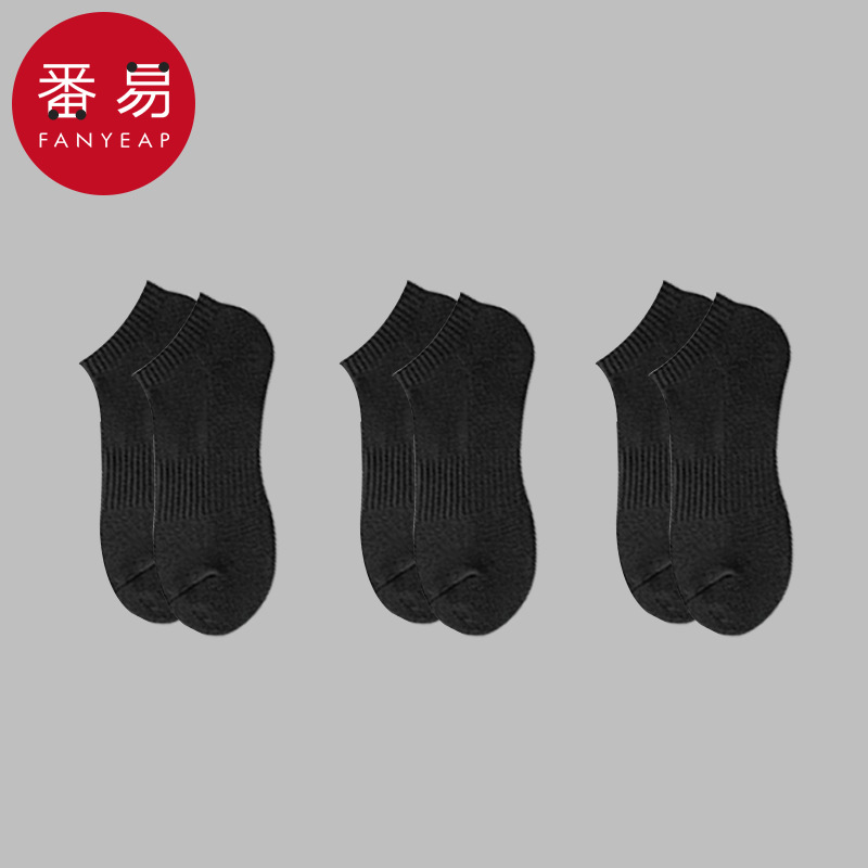 [업그레이드된 숏튜브] 블랙 3쌍