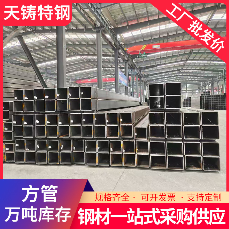 现货批发Q355C Q355D矩形管150*350 耐低温幕墙用大口径方形管