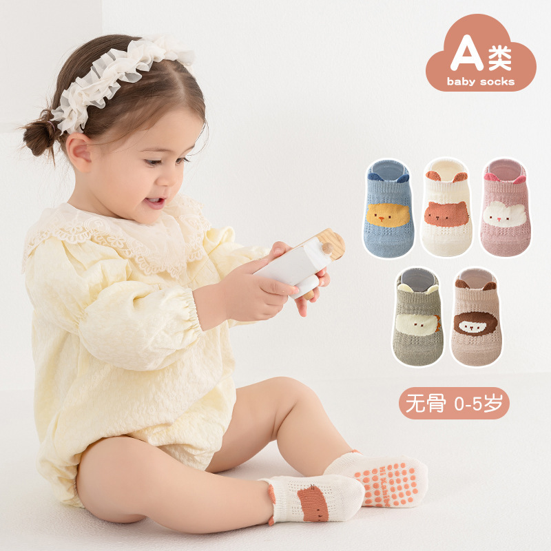 25 Thin Cotton Breathable Non-slip Boneless Baby Socks Baby Socks Baby Boys and Girls Floor Socks Animal Paradise Three-dimensional Small Boat Socks