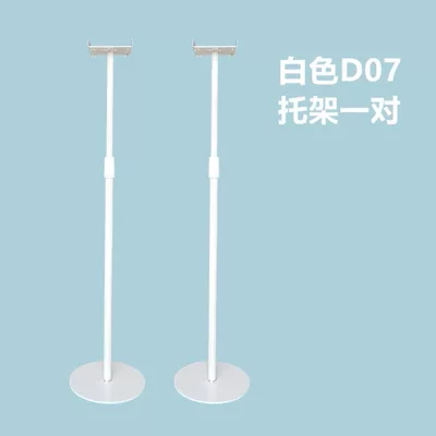 Electric car big tripod Satellite Speaker Bracket Theater - c85-bracket-white-pair-d07-type-disc-model