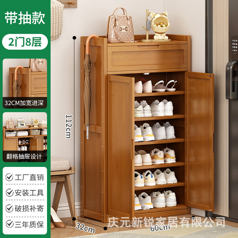 ️핫 세일 ️2도어, 8단(서랍 포함) [깊이 32CM, 다층 수납]