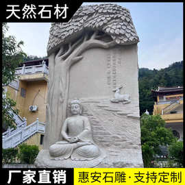 石雕浮雕地雕青石仿古汉白玉壁画中式庭院别墅外墙石材古建影壁墙