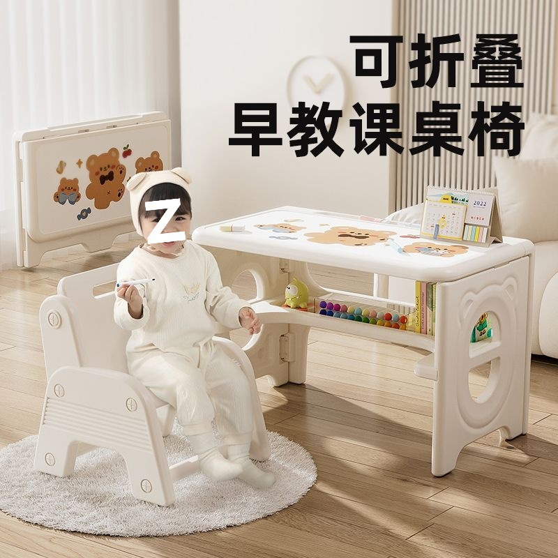 Children's Study Table, Kindergarten Table and Chair, Children's Painting and Writing, Home Eating, Multi-Functional Baby Rectangular Desk