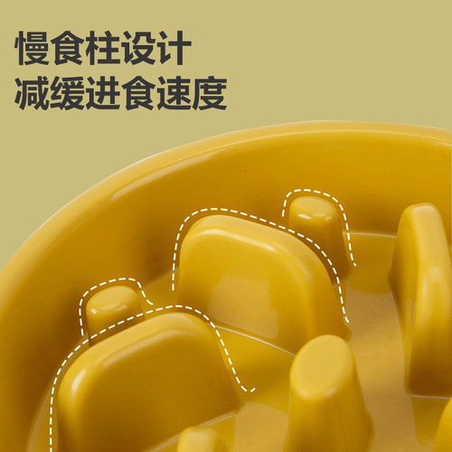 Pet bowl dog food bowl feeder anti-choking slow food bowl anti-slip plastic dog bowl pet supplies small dog food utensils