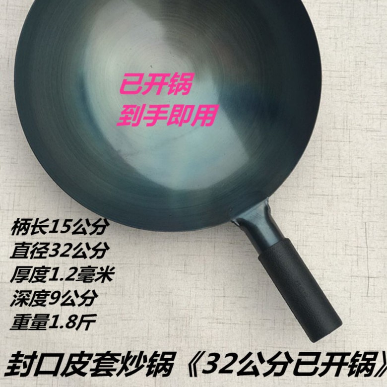 32cm 가죽 케이스 씰링 냄비 "삶았습니다"