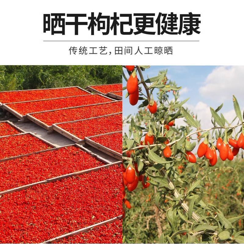 現物クコ缶300g初級農産物特級無洗大粒クコは染色しないでお茶を入れます。|undefined