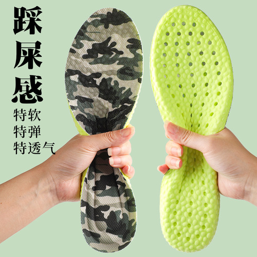 Camouflage military training insoles wholesale breathable sweat-absorbing sports insoles high-elasticity shock-absorbing comfortable-feel running insoles for men and women