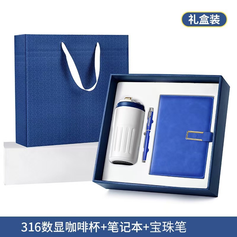 国庆节礼物创意笔记本咖啡杯套装纪念实用礼品伴手礼礼盒定制logo|undefined