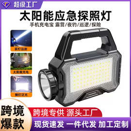 跨境太阳能手电筒led强光户外USB充电高亮多功能工作灯手提