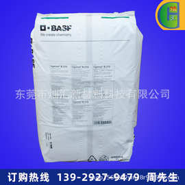 巴斯夫抗氧化剂B245 抗氧剂Irganox 245 BASF热稳定剂