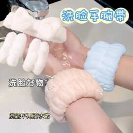 洗脸手腕带三件套洗漱防湿手腕吸水发圈头发带手腕防水运动擦汗