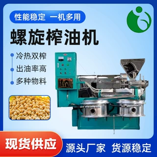 中大型菜籽榨油机 商用螺旋炸油机 全自动花生菜籽油压榨设备