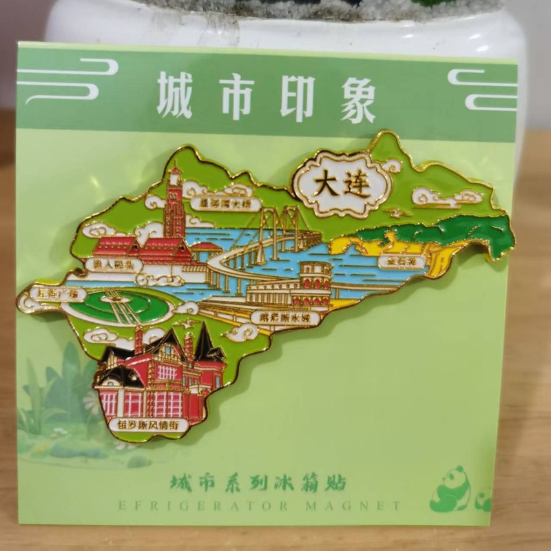大連冷蔵庫マグネット木製マグネット都市観光お土産国民的トレンド文化創造お土産ステッカー人気の観光名所|undefined
