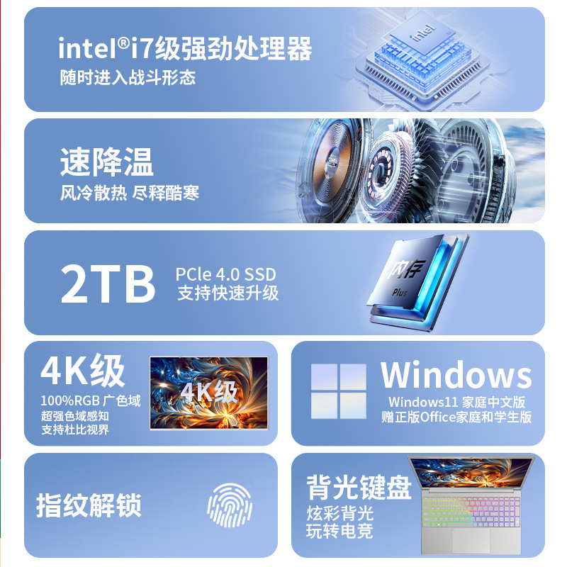 15.6英寸新品N95触控屏笔记本电脑办公设计学习游戏本批发