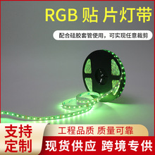 24vRGB �NƬ����ճledܛ���҃�����չʾ���b��X�۾��͟��l