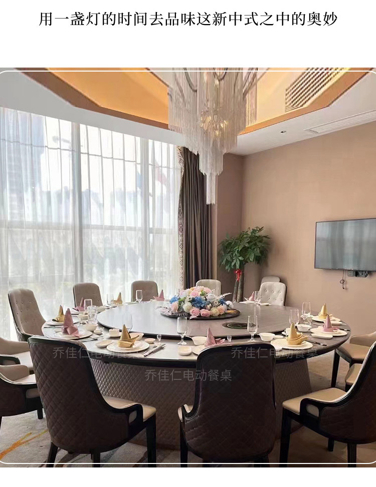电动餐桌详情页_06.jpg