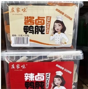 ׯ��ζ����һ��20��&times;22�� ���u�u�uζ��������_����ʳ