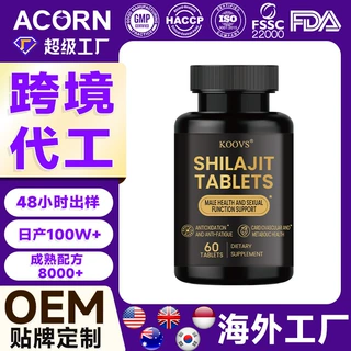 外贸跨境热销Hilachi Chewable Candy 60片 喜来芝压片糖果定制