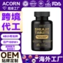 定制热销跨境外贸糖果
