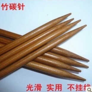Carbonized Bamboo Needle Wool Needle Rough Knitted Sweater Needle Knitting Tool Scarf Hat Needle Set