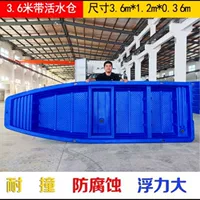 Двухслойная пластиковая рыбацкая лодка из коровьего сухожилия, штурмовая лодка, утолщенная пластиковая сетка из полиэтилена, рыболовный пруд, рыболовная лодка для разведения рыбы