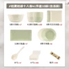 Milk Yellow Milk Green -10 people eat 41 pieces of soup bowl [Gift Box]