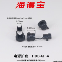 ���Ì��Դ�o��HDB-6P-4  �Դ���� 늾��̶��� ���A 500ֻ/��