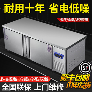 Freezer Flat Freezer Refrigerated Workbench Refrigerator Commercial Milk Tea Shop Water Bar Freezer Small Kitchen