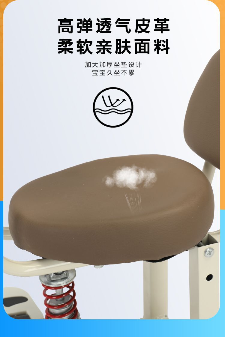 Electric scooter child safety seat, front-mounted baby seat for electric scooters and motorcycles, shock-absorbing front seat for children