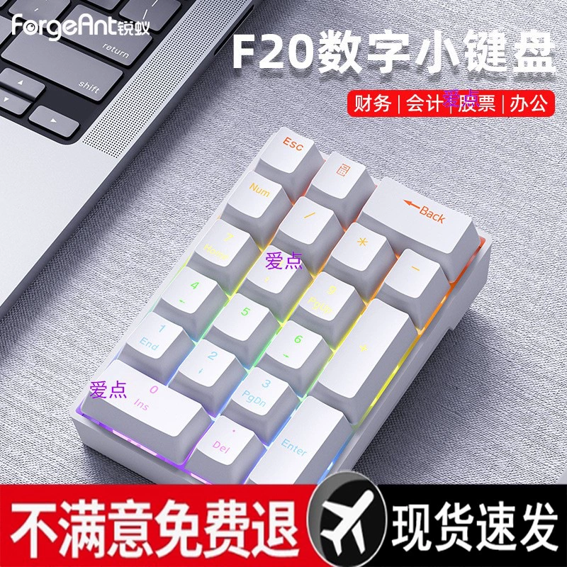 20 цифровая механическая клавиатура проводной ноутбук Настольный компьютер внешний финансовый калькулятор кассовый аппарат