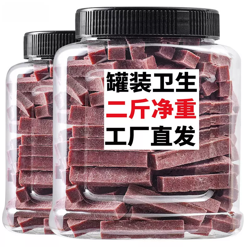 桑葚山楂条500g网红儿童零食山楂糕果脯特产休闲零食批发罐装