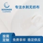 厕用原材料可降解纤维水刺布