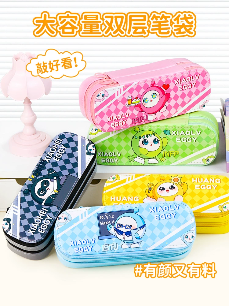 Пенал Egg Party для мальчиков, новинка 2025 года, трендовая интернет-знаменитость, популярная модель, коробка для канцелярских принадлежностей для начальной школы для мальчиков, детский мульти.