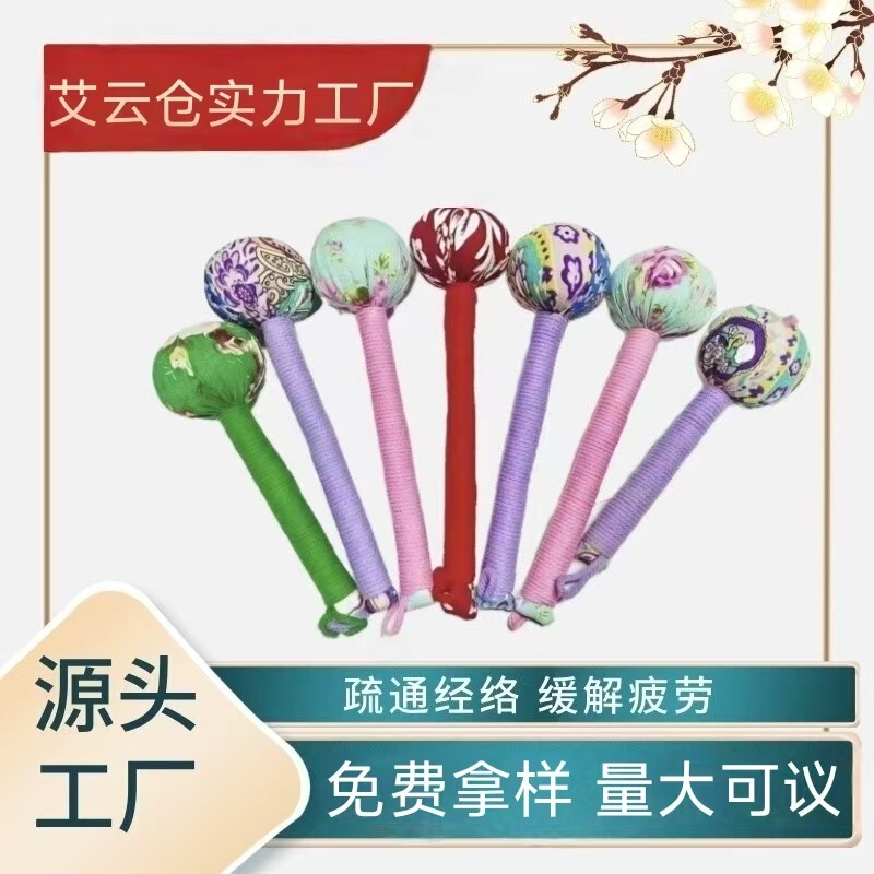 艾草健康マッサージツール、経絡ハンマー、手作り背中叩き棒、肩板叩き、八虚ハンマー、痧叩き|undefined