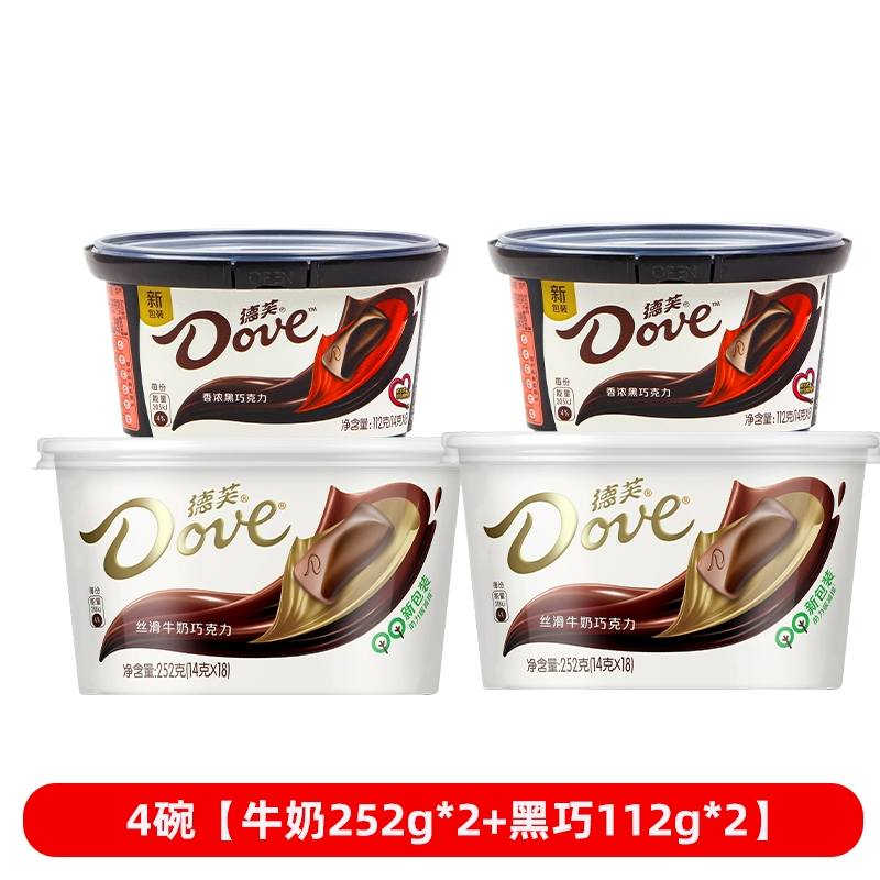 Подарочная коробка шоколада (Dove) ассорти — 224 г шелковистого молочного и наборы разных размеров