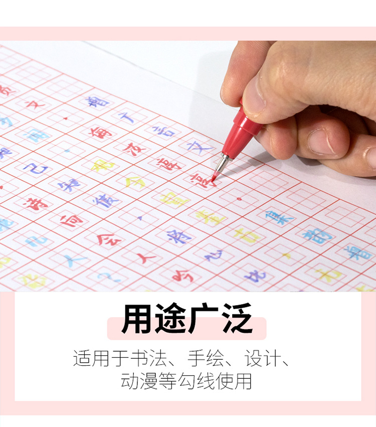 3753秀丽笔详情_06.jpg