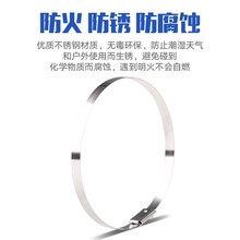201不锈钢扎带厂家批发4.6自锁式金属打包带电缆捆绑
