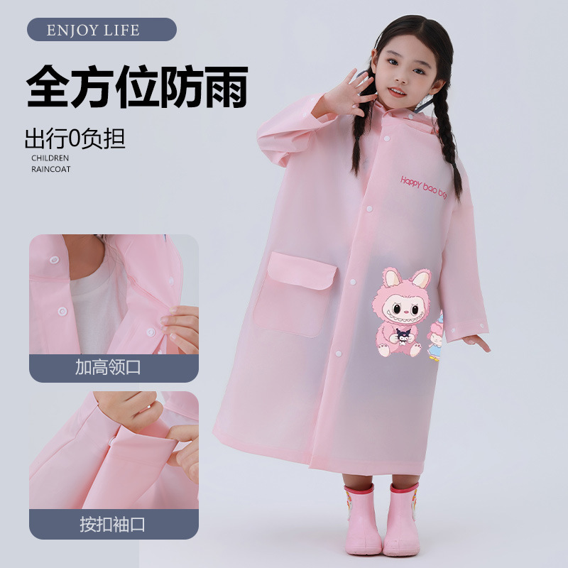 儿童雨衣女童小学生幼儿园上学女孩宝宝带书包位雨披批发|undefined